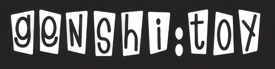 genshi:toy